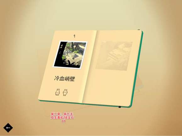 劳拉冒险之旅移动设备上版 2.9.0安卓系统版 角色扮演 原画