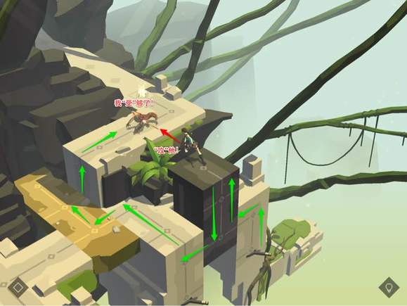 劳拉冒险之旅手机版 2.9.0Android版 角色扮演 截图