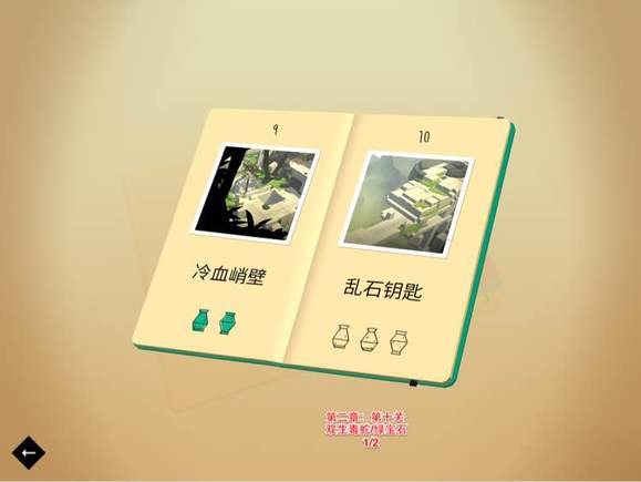 劳拉冒险之旅手机版 2.9.0Android版 角色扮演 画质