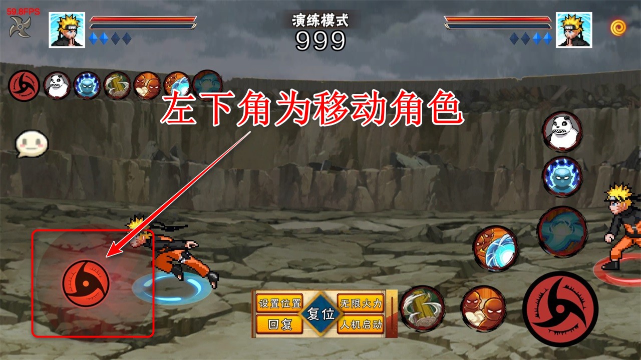 像素火影次世代2026最新版 1.29安卓手机系统版 角色扮演 界面