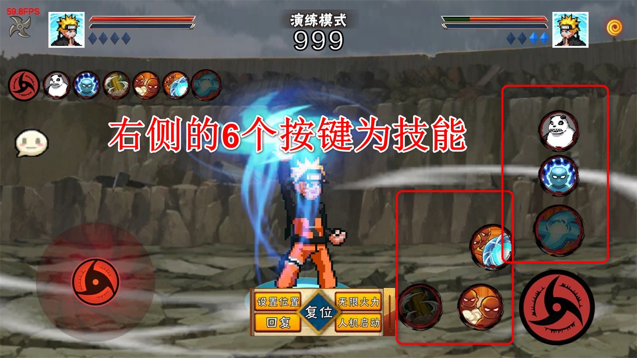 像素火影次世代2026最新版 1.29安卓系统版 角色扮演 画质