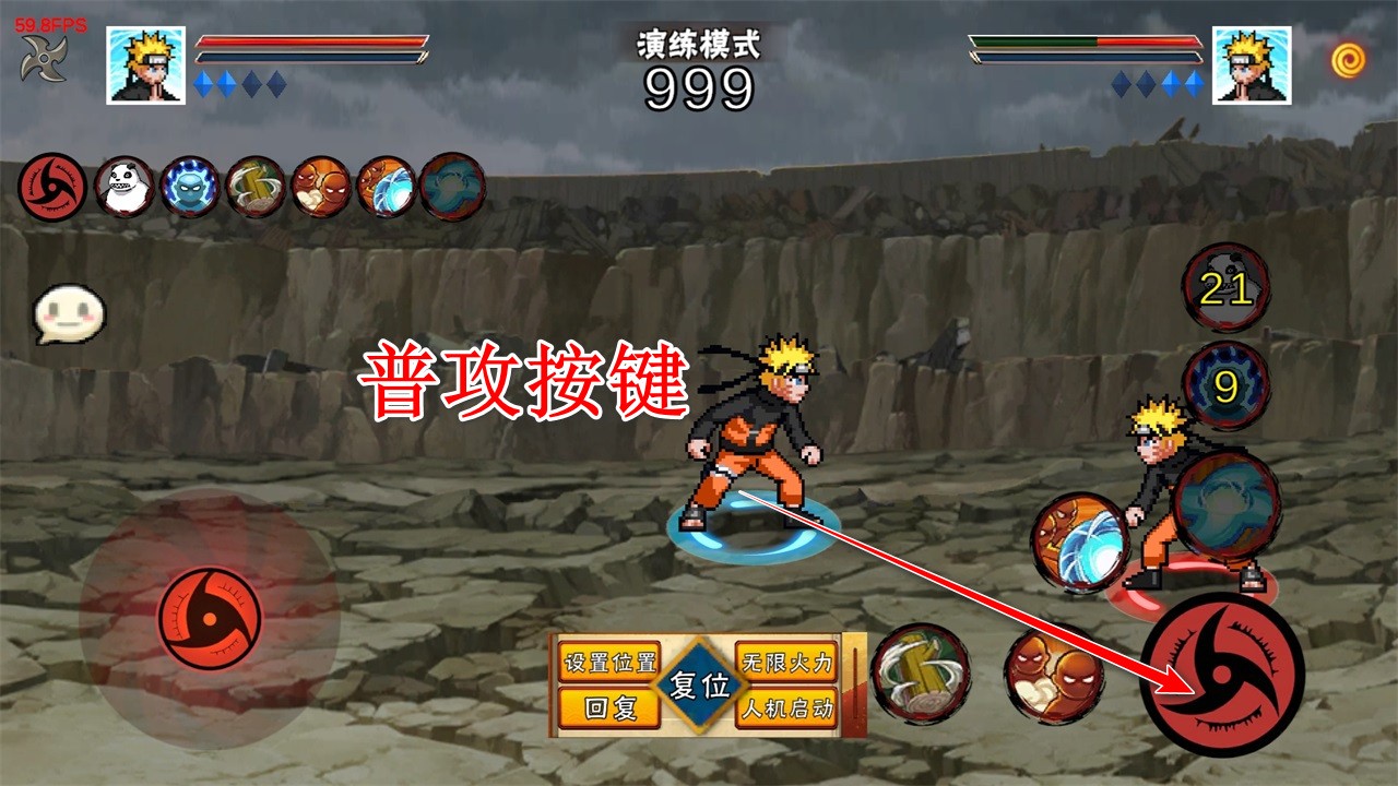 像素火影次世代2026最新版 1.29Android版 角色扮演 原画