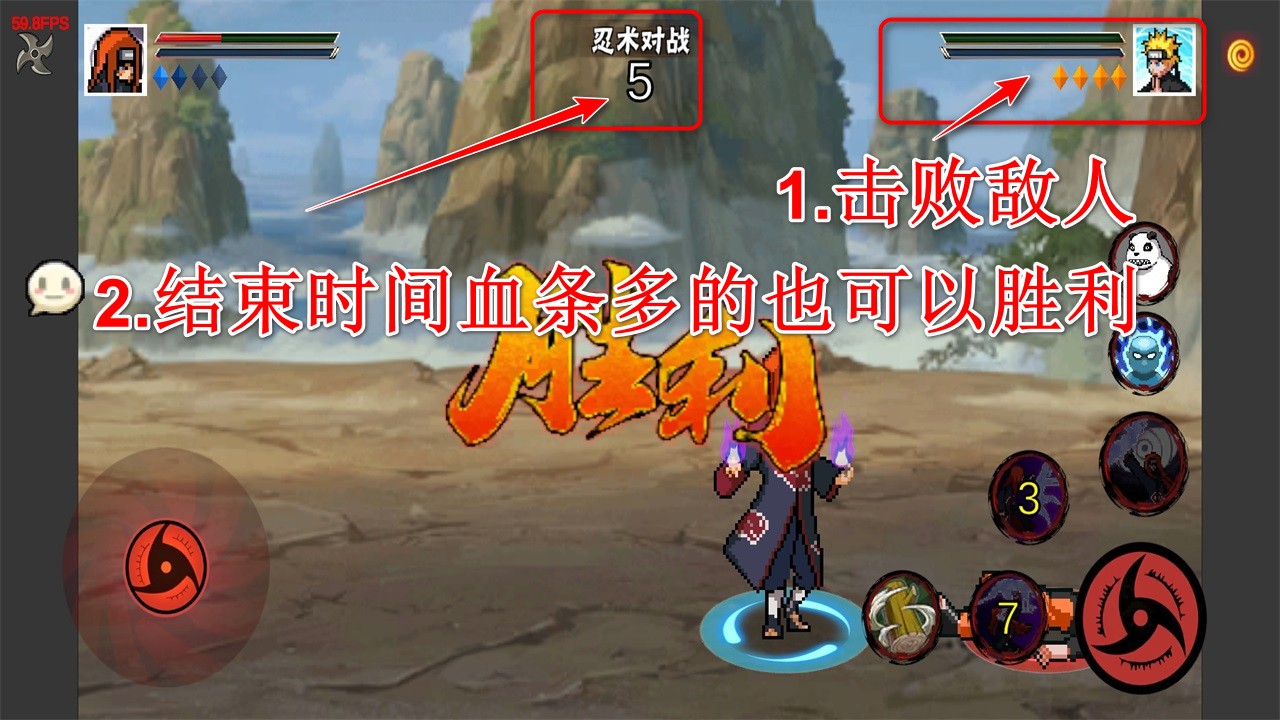 像素火影次世代2026最新版 1.29安卓系统版 角色扮演 封面