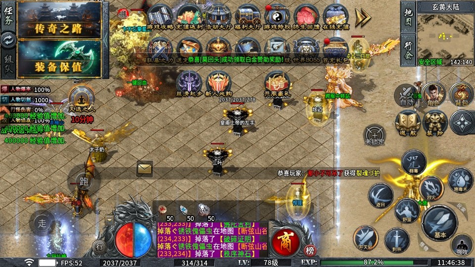 末日之刃手游 99.0.1Android版 角色扮演 封面