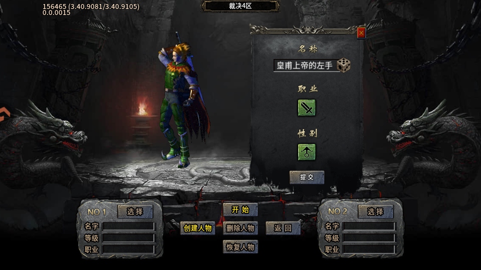 末日之刃手游 99.0.1安卓版 角色扮演 展示