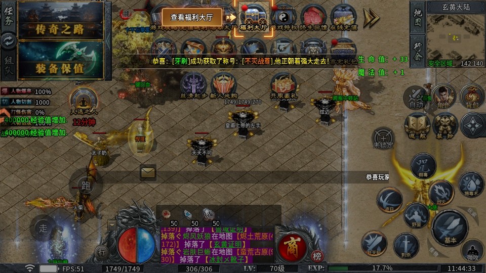 末日之刃手游 99.0.1安卓系统版 角色扮演 原画