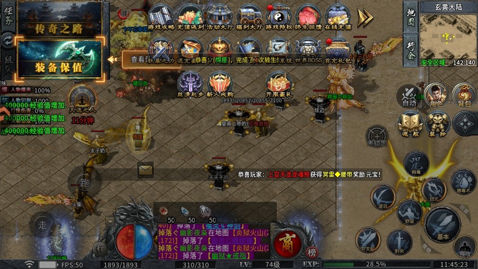 末日之刃手游 99.0.1安卓版 角色扮演 封面