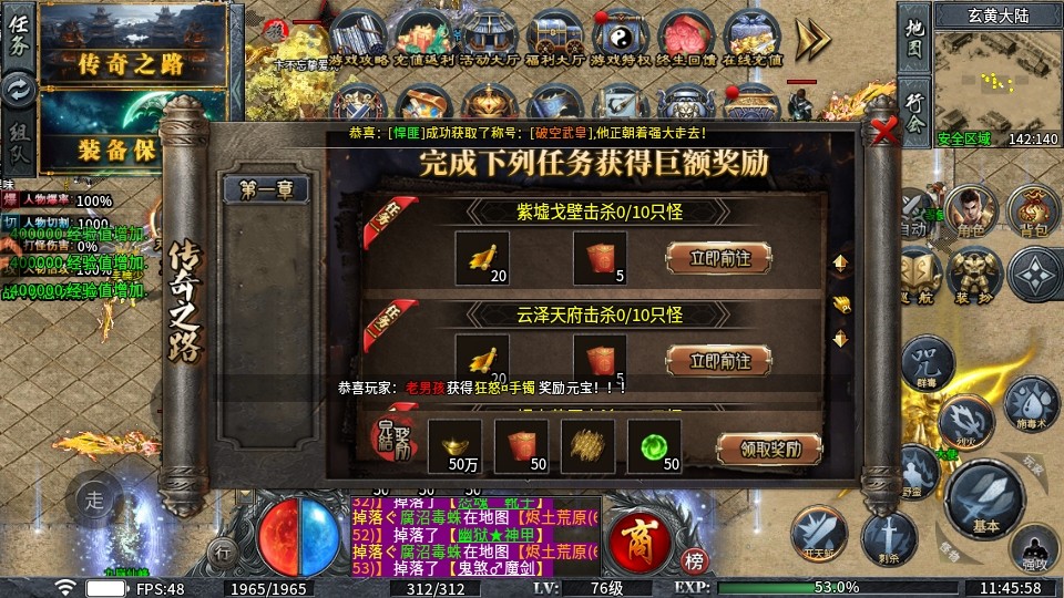 末日之刃手游 99.0.1安卓系统版 角色扮演 截图