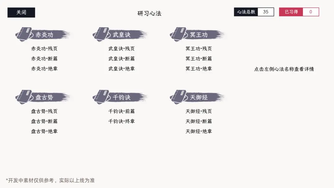 自在逍遥风起游戏 2.1.7安卓版 界面 自在逍遥风起手游 2.1.7安卓版 角色扮演 界面