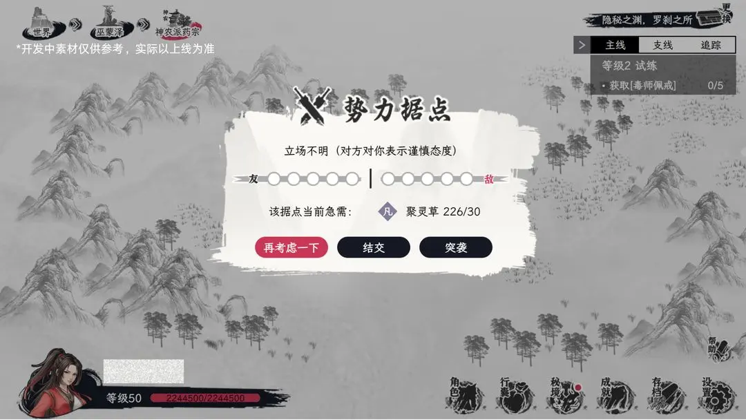 自在逍遥风起游戏 2.1.7安卓系统手机端上版 封面 自在逍遥风起游戏 2.1.7Android版 角色扮演 封面