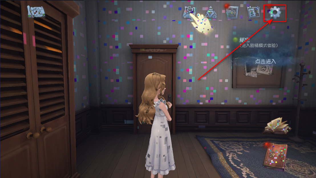 第五人格应用宝渠道服 2026.0107.1256安卓最新版 角色扮演 截图