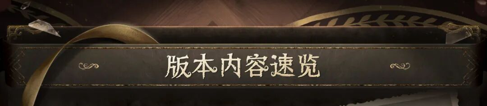 第五人格应用宝渠道服 2026.0107.1256安卓最新版 角色扮演 画面