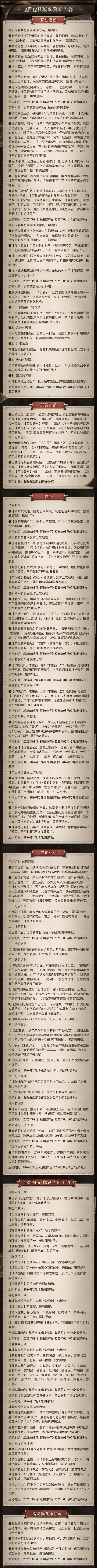 第五人格应用宝渠道服 2026.0107.1256安卓最新版 角色扮演 封面