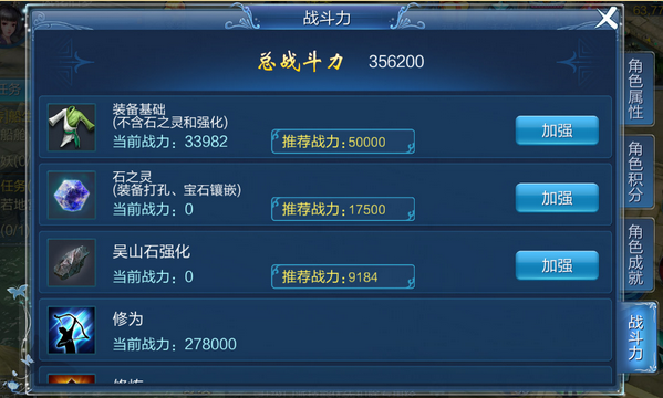 倩女幽魂应用宝折扣端 1.15.7最新版 角色扮演 展示