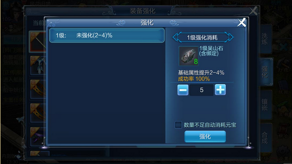 倩女幽魂应用宝折扣端 1.15.7最新版 角色扮演 画面