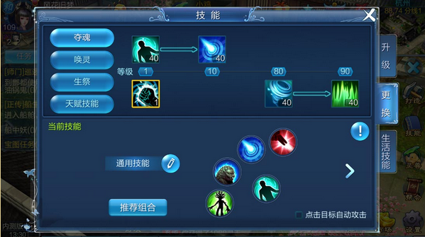 倩女幽魂应用宝折扣端 1.15.7最新版 角色扮演 封面