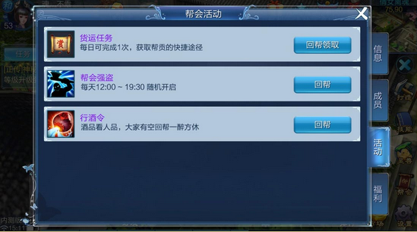 倩女幽魂应用宝折扣端 1.15.7最新版 角色扮演 封面