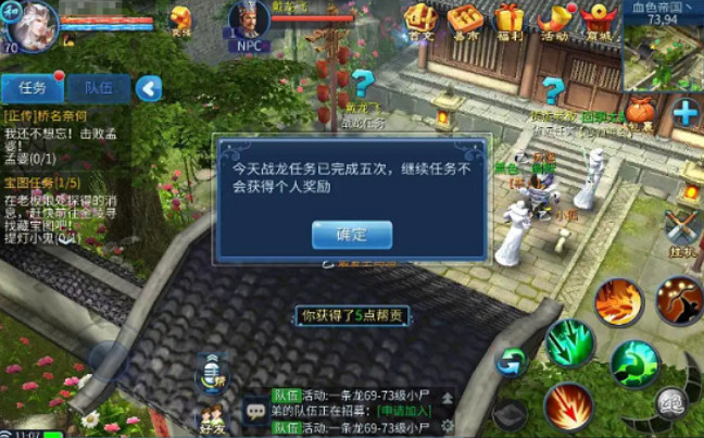 倩女幽魂最新版 1.15.7Android版 界面 倩女幽魂最新版 1.15.7Android版 角色扮演 界面