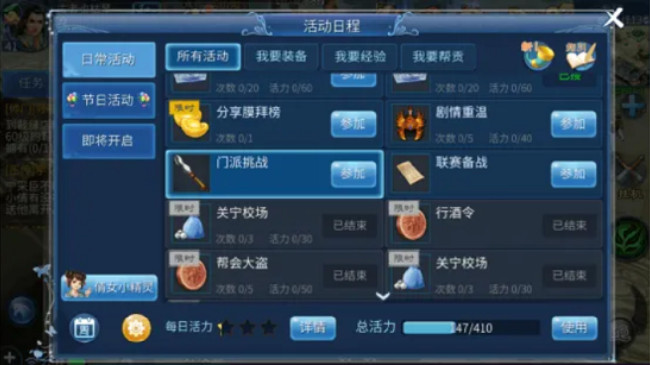 倩女幽魂最新版本 1.15.7安卓版 视觉效果 倩女幽魂最新版本 1.15.7安卓版 角色扮演 画面