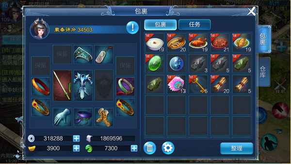 倩女幽魂最新版本 1.15.7Android版 界面 倩女幽魂最新版号 1.15.7安卓版 角色扮演 界面