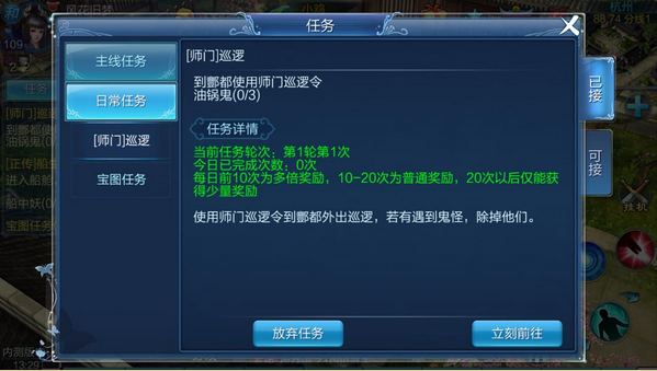 倩女幽魂最新游戏版本 1.15.7Android版 封面 倩女幽魂最新版本 1.15.7安卓手机系统版 角色扮演 封面