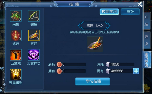 倩女幽魂最新版本 1.15.7安卓版 截图 倩女幽魂最新版本号 1.15.7安卓版 角色扮演 截图