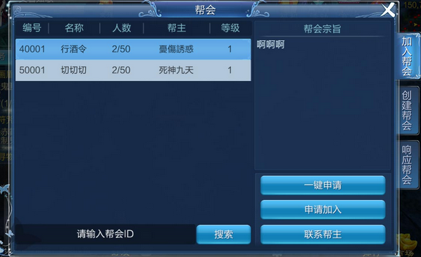 倩女幽魂最新版本号 1.15.7Android版 界面 倩女幽魂最新游戏版本 1.15.7安卓系统版 角色扮演 界面