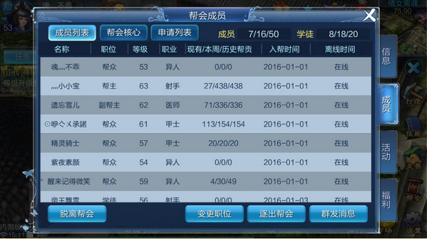 倩女幽魂最新版本 1.15.7安卓版 原画 倩女幽魂最新版 1.15.7Android版 角色扮演 原画