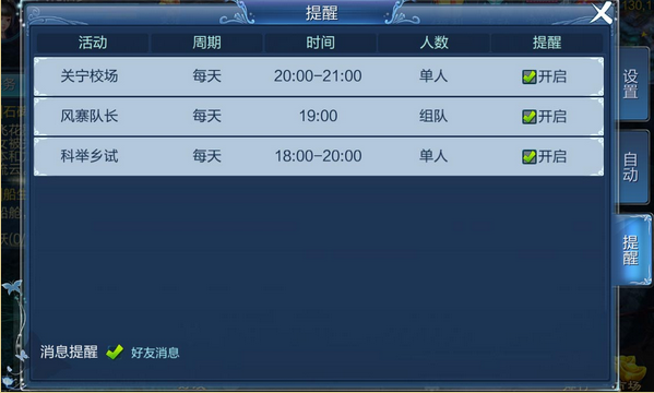 倩女幽魂最新版本 1.15.7安卓版 界面 倩女幽魂最新版本号 1.15.7Android版 角色扮演 界面