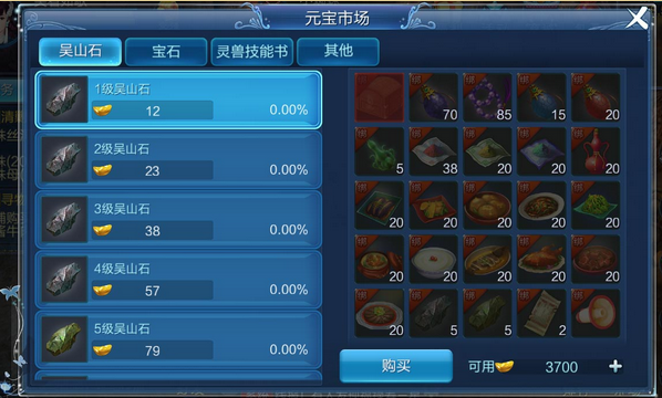 倩女幽魂最新版 1.15.7安卓版 画面 倩女幽魂最新版本 1.15.7安卓版 角色扮演 画面