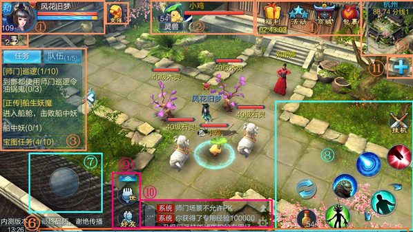 倩女幽魂官方手游 1.15.7安卓手机手机系统版 原画 倩女幽魂官方手游 1.15.7安卓版 角色扮演 原画