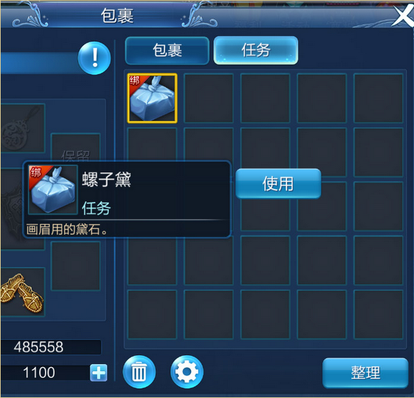 倩女幽魂官方手游 1.15.7安卓版 画面 倩女幽魂官方手游 1.15.7安卓版 角色扮演 画面