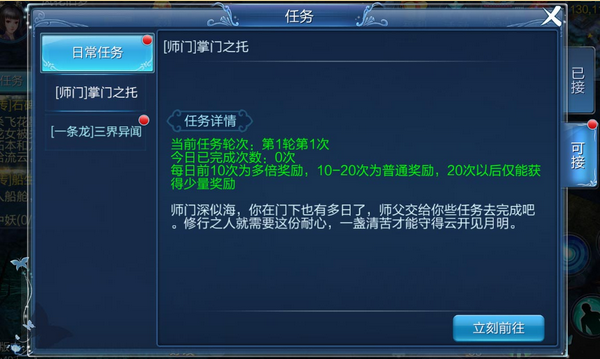 倩女幽魂官方手游 1.15.7安卓版 截图 倩女幽魂官方手游 1.15.7安卓手机手机版 角色扮演 截图