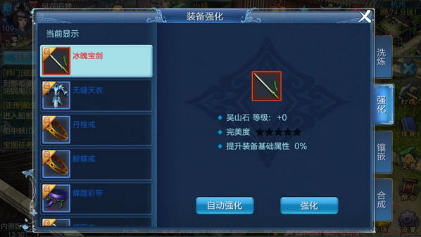 倩女幽魂官方手游 1.15.7Android版 界面 倩女幽魂官方手游 1.15.7安卓手机版 角色扮演 界面