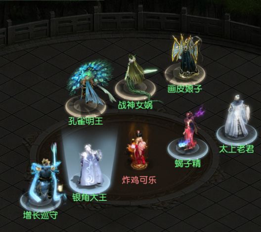 大话西游归来 1.1.623Android版 截图 大话西游归来 1.1.623安卓版 角色扮演 截图