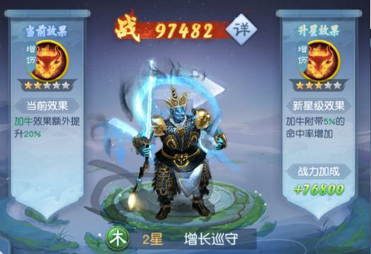 大话西游归来 1.1.623安卓版 展示 大话西游归来 1.1.623Android版 角色扮演 展示