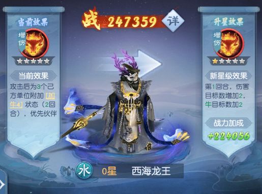 大话西游归来 1.1.623安卓版 界面 大话西游归来 1.1.623安卓系统版 角色扮演 界面