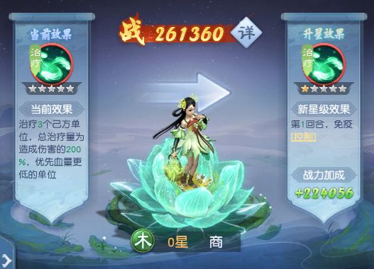 大话西游归来 1.1.623安卓版 原画 大话西游归来 1.1.623安卓版 角色扮演 原画