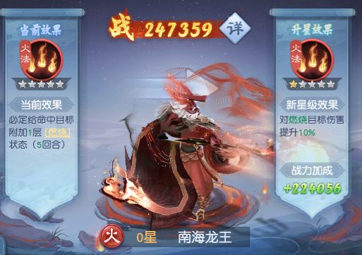 大话西游归来 1.1.623安卓手机版 截图 大话西游归来 1.1.623安卓版 角色扮演 截图