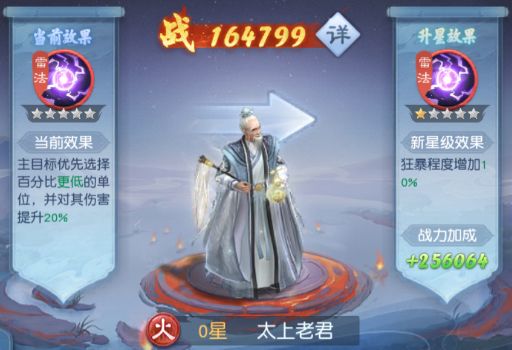 大话西游归来 1.1.623Android版 展示 大话西游归来 1.1.623Android版 角色扮演 展示