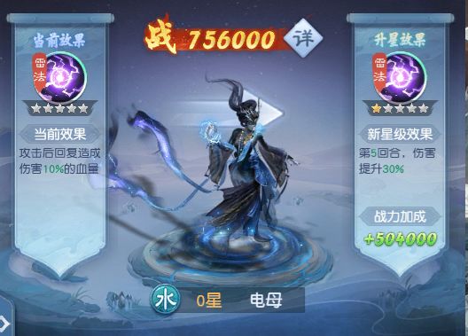 大话西游归来 1.1.623安卓手机上版 界面 大话西游归来 1.1.623安卓移动设备版 角色扮演 界面