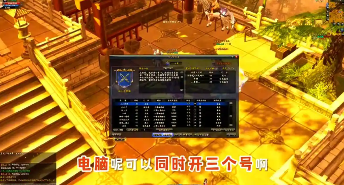 大唐无双手游官方版 2.1.15安卓版 角色扮演 截图