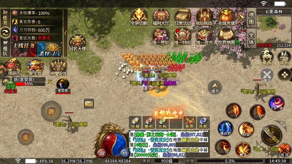 冒险传奇该游戏 9991.1安卓版 封面 冒险传奇游戏 9991.1安卓版 角色扮演 封面