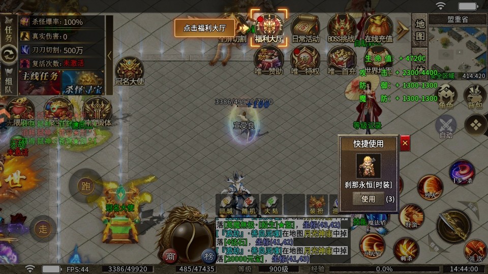 冒险传奇游戏 9991.1安卓版 原画 冒险传奇游戏 9991.1安卓系统版 角色扮演 原画