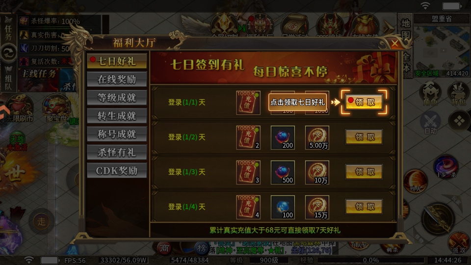 冒险传奇游戏 9991.1安卓版 封面 冒险传奇该游戏 9991.1安卓系统版 角色扮演 封面