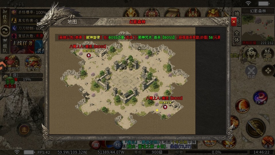 冒险传奇该游戏 9991.1Android移动设备手机上版 界面 冒险传奇游戏 9991.1安卓版 角色扮演 界面