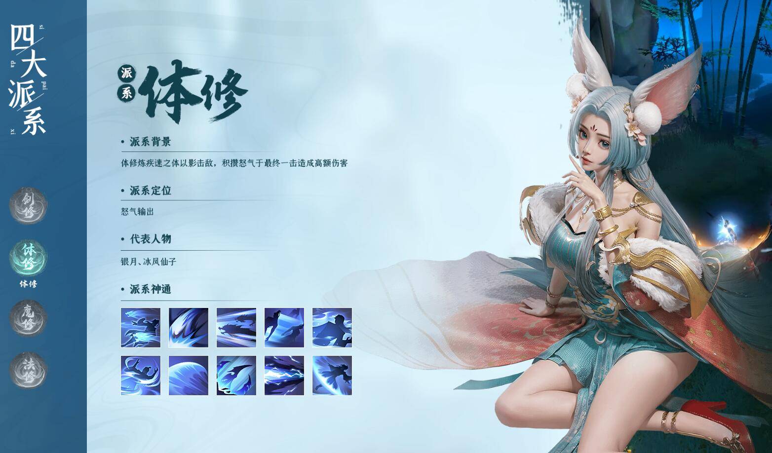 凡人修仙传人界篇手游九游渠道版 2.42.676776最新版 画面 凡人修仙传人界篇手游九游渠道版 2.42.676776最新版 角色扮演 画面