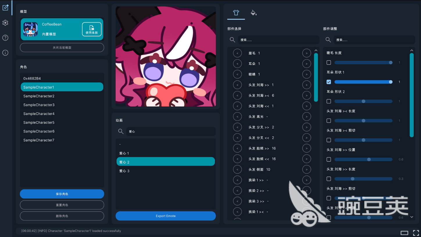 EmoteLab系统配置要求详解:硬件与软件环境需求指南 封面 EmoteLab系统配置要求详解:硬件与软件环境需求指南 游戏攻略 封面