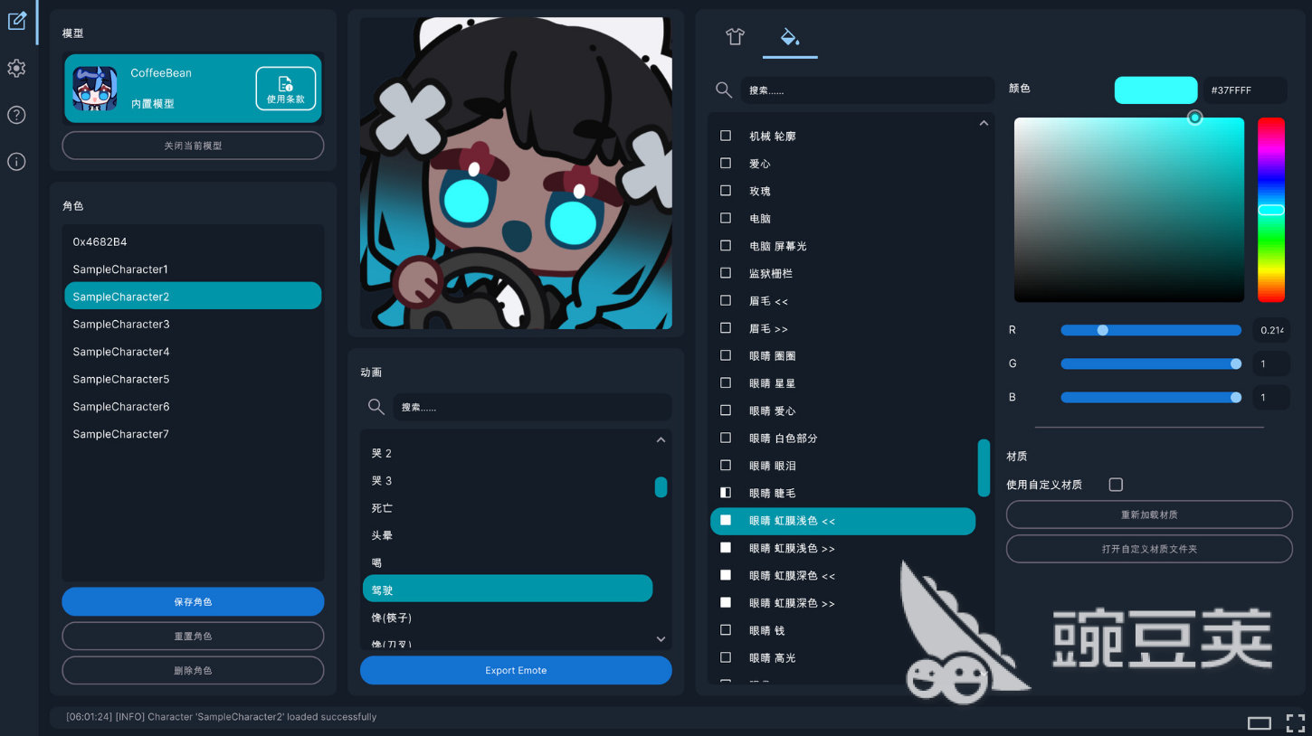 EmoteLab系统配置要求详解:硬件与软件环境需求指南 展示 EmoteLab系统配置要求详解:硬件与软件环境需求指南 游戏攻略 展示