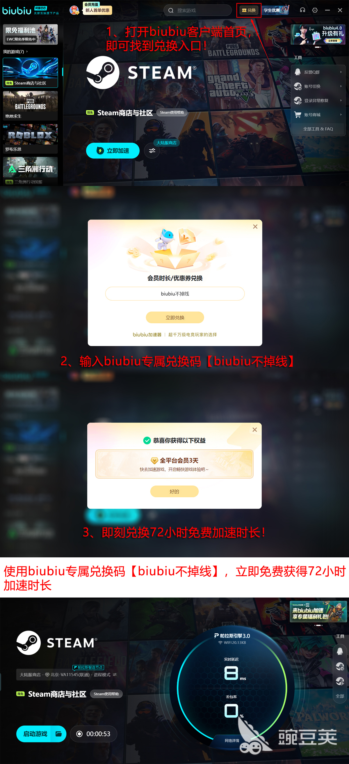 CookieRun Oven Smash下载速度慢怎么办？实用加速方法汇总 游戏攻略 画面